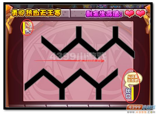 热血精灵派探寻双属性神力符文5