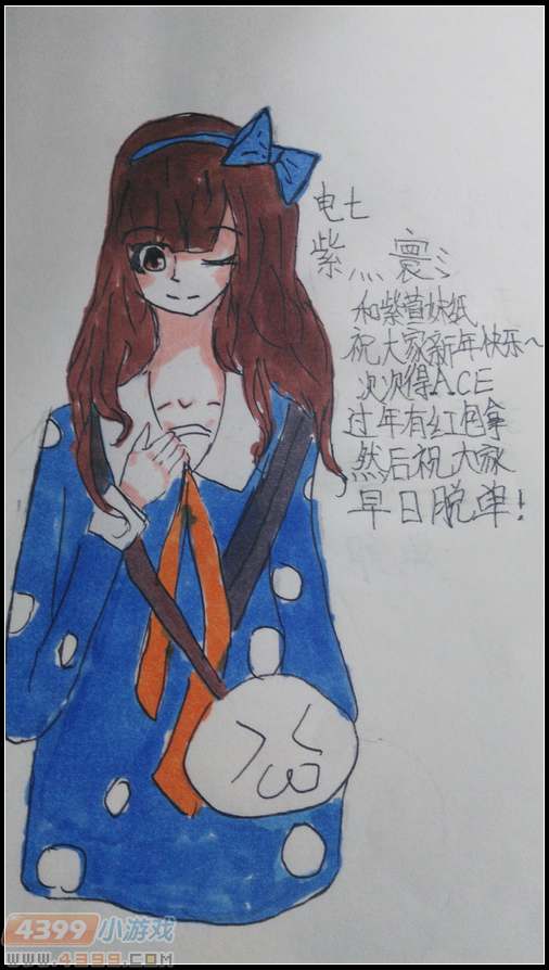 生死狙击玩家手绘—紫萱女神