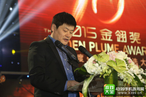 韩志海先生在致辞中总结了金翎奖的十年历程
