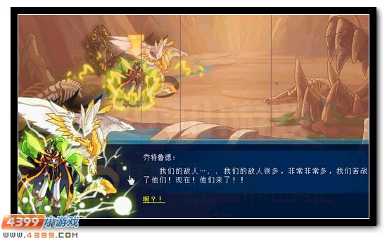 赛尔号龙纹徽章的共鸣 神秘精灵王现身
