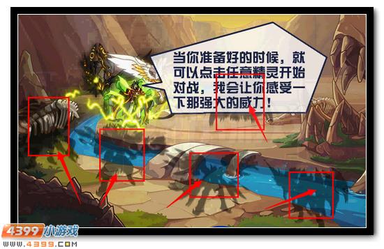 赛尔号龙纹徽章的共鸣 神秘精灵王现身