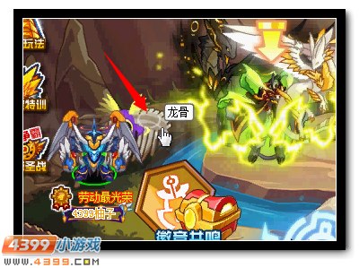 赛尔号龙纹徽章的共鸣 神秘精灵王现身