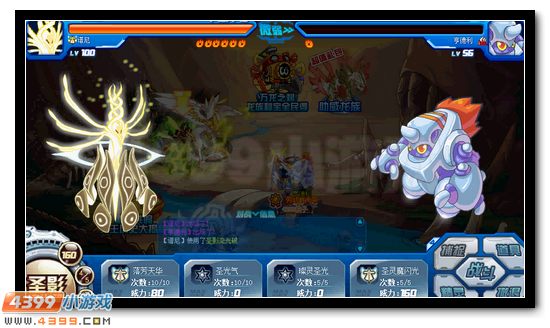 赛尔号龙纹徽章的共鸣 神秘精灵王现身
