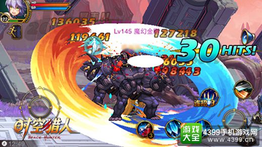 时空猎人攻略