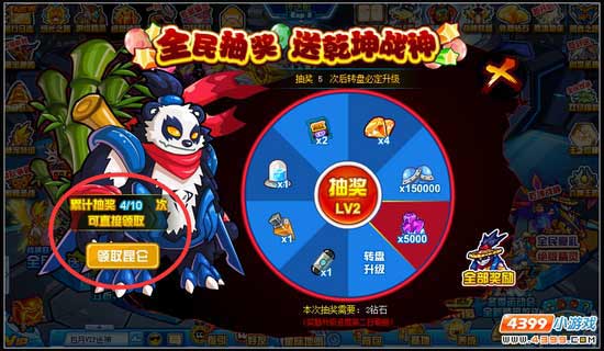 赛尔号全民豪礼翻倍送 乾坤战神等你抽