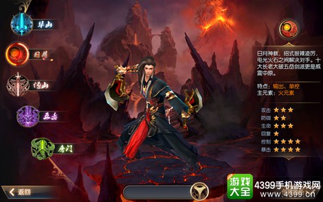 东方不败
