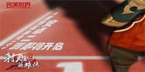 刀光剑影一触即发《射雕英雄传3D》安卓二测即将开启