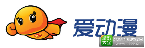 天翼爱动漫助力网博会
