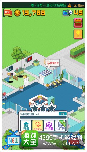 超脱力医院操作手法