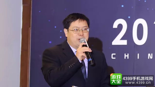 文化部文化产业司投融资指导处处长赵建军主持