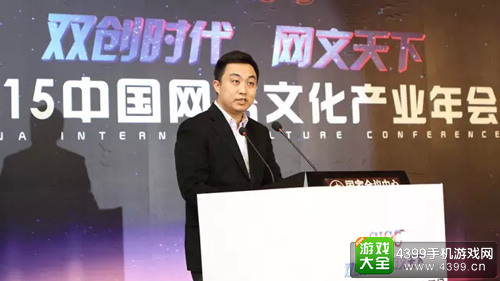 广州基金助理总裁郭一澎发言