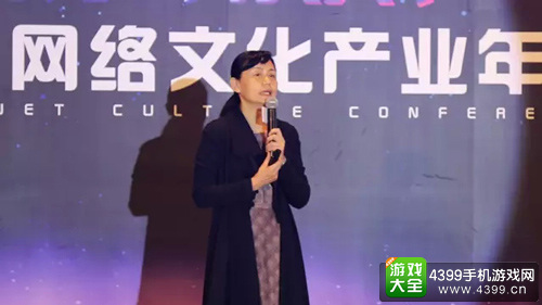 人大中国艺术品金融研究所副所长黄隽教授发言