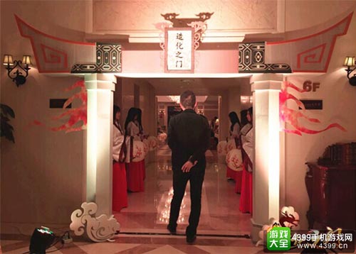 《造化之门》发布会现场