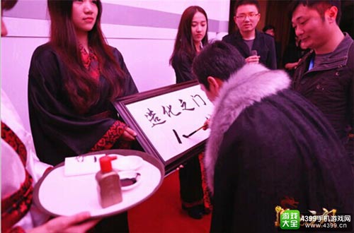 大叔与老五共同题字