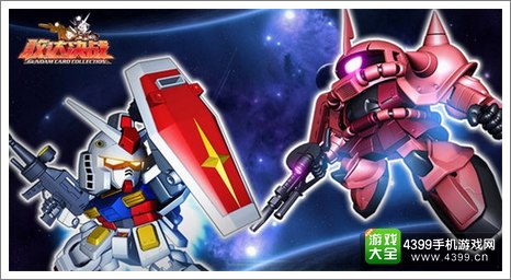 《敢达决战》特权礼包