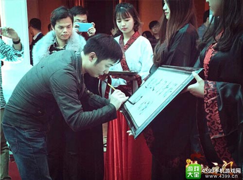 大叔与老五共同题字
