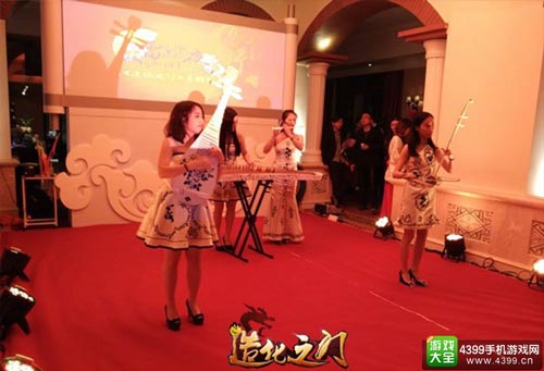 造化之门发布会现场表演