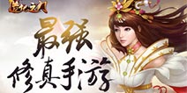 公测在即喜极而泣 《造化之门》制作人泪洒发布会