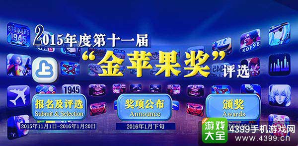 1月20日报名截止