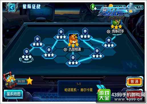 赛尔号超级英雄钻石