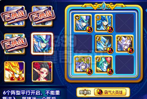 奥奇传说上古守护魔尊怎么打 打法 暗元复生4