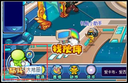 卡布西游东岳大帝在哪 怎么得