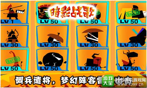 暗影战歌