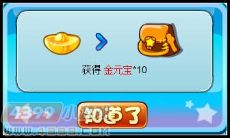 卡布西游签到乐翻天 豪礼送不停