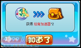 卡布西游签到乐翻天 豪礼送不停