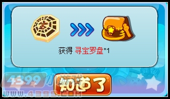 卡布西游签到乐翻天 豪礼送不停