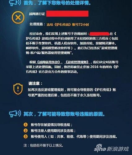 低价卡包导致封号?媒体爆料淘宝黑幕