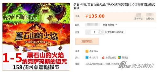 低价卡包导致封号?媒体爆料淘宝黑幕