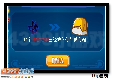 赛尔号无常幽鬼邪魅来袭