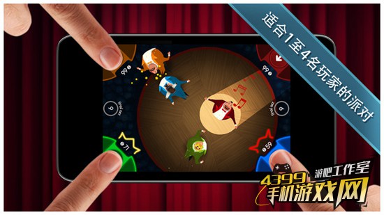 歌剧之王截图