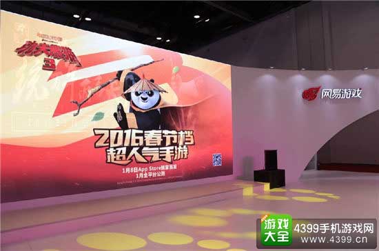 网博会现场
