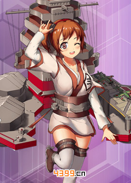 战舰少女r日向改