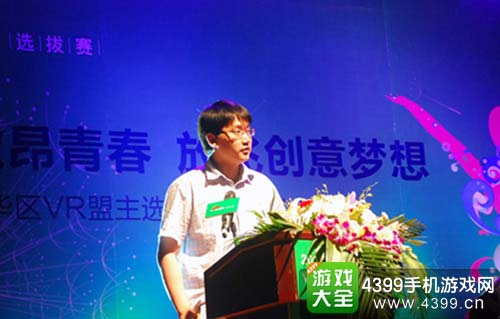 北京交典创艺数字科技有限公司游戏制作人高鸣先生