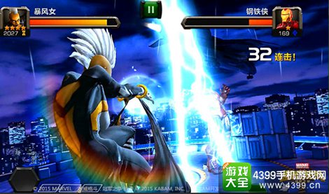 漫威格斗