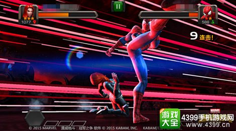 漫威格斗