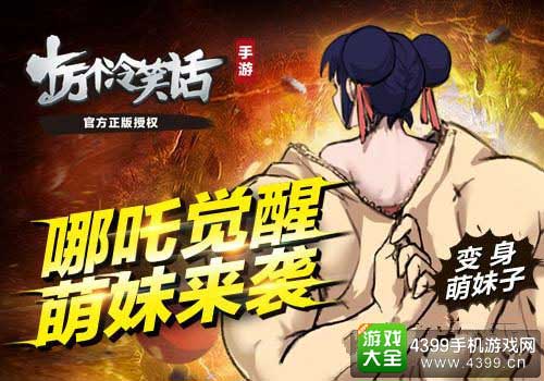 十万个冷笑话