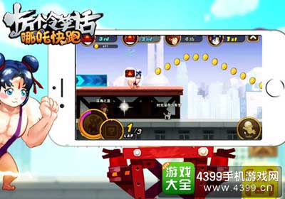 恶搞精髓