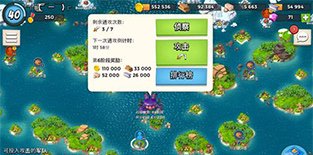 海岛奇兵超级螃蟹降临 万众瞩目超级螃蟹出现啦！