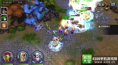 领主争霸
