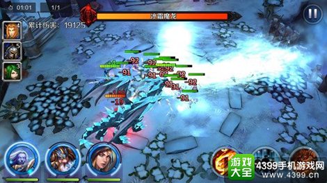 领主争霸
