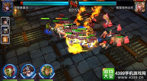 领主争霸