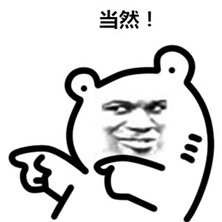 表情--搞笑