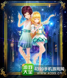 恋舞OL