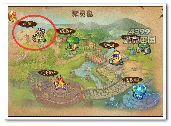 洛克王国北海场景暂时无法进入