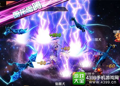 幻想X