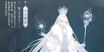 奇迹暖暖冰雪舞会什么时候开启 冰雪舞会活动预告